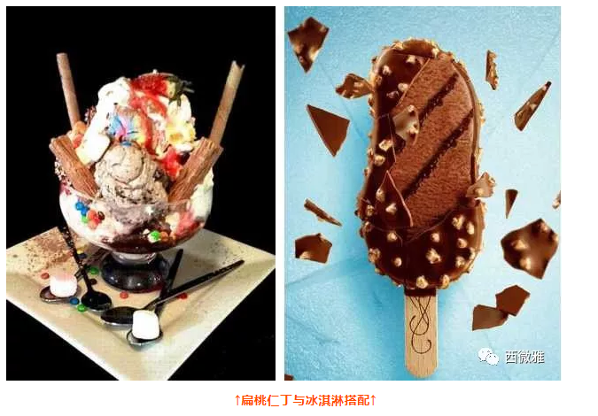 貴族堅(jiān)果-加州扁桃仁(圖19) 貴族堅(jiān)果-加州扁桃仁(圖19)